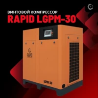 Vintli Havo Kompressor Invertor bilan Rapid LGPM-30
