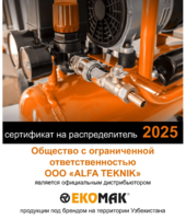 Vintli kompressor EKOMAK EKO 200 CD VST