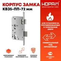 NORA M kompaniyasidan KZV5-PP-72 mm yong'inga qarshi qulf