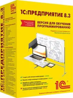 Курс бухгалтерских операций по программе 1С 8.3