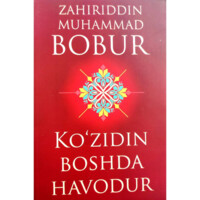 Zahiriddin Muhammad Bobur: Ko'zidin boshda havodur