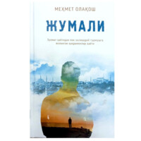 Меҳмет Олақош: Жумали