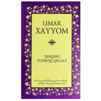 Umar Xayyom: Ishqing tuproq qilgan