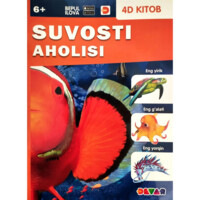 Suvosti aholisi