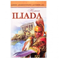 Homer: Iliada