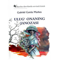 Gabriel Garsia Markes : Ulug' onaning  janozasi