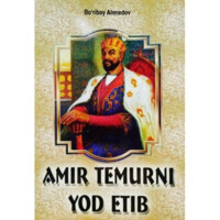 Bo‘riboy Ahmedov: Amir Temurni yod etib