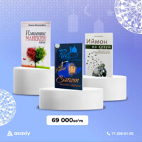 “Asaxiy Books” dan sovg‘a!-ASAXIY UZ