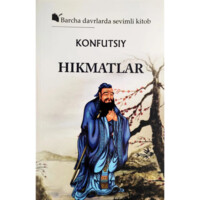 Konfutsiy: Hikmatlar-ASAXIY UZ