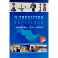 O'zbekiston tarixi universal qo'llanma