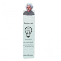 Xatcho‘p (Bookmark, закладка) - Einstein