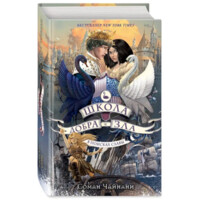 Соман Чайнани: В поисках славы-ASAXIY UZ