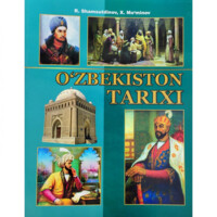 R. Shamsutdinov, X. Mo'minov: O'zbekiston tarixi