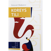 Bekzod Shukurov: Koreys tili. Topik 1