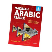 Doctor Abdur Rahim: Madinah arabic reader