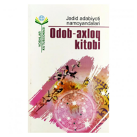 Jadid adabiyoti namoyandalari: Odob-axloq kitobi (2019)