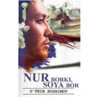 O‘tkir Hoshimov: Nur borki, soya bor (YAA)