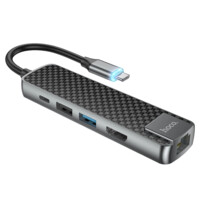USB-концентратор Хаб Hoco HB23 HDMI + USB3.0 + USB2.0 + RJ45 + PD Type-C