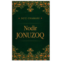 Nodir Jonuzoq (So‘z chamani)