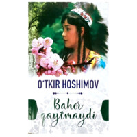 O‘tkir Hoshimov: Bahor qaytmaydi