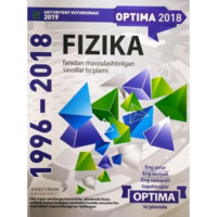 Физика фанидан мавзулаштирилган саволлар тўплами (1996- 2018)-ASAXIY UZ