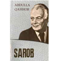 Abdulla Qahhor: Sarob (yumshoq muqova)