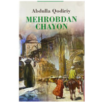 Abdulla Qodiriy: Mehrobdan Chayon (Yangi Nashr)