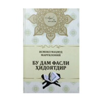 Ismoil Mahmud Marg‘iloniy: Bu dam fasli hidoyatdir-ASAXIY UZ