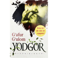 G'afur G'ulom: Yodgor