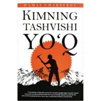 O'lmas Umarbekov: Kimning tashvishi yo'q