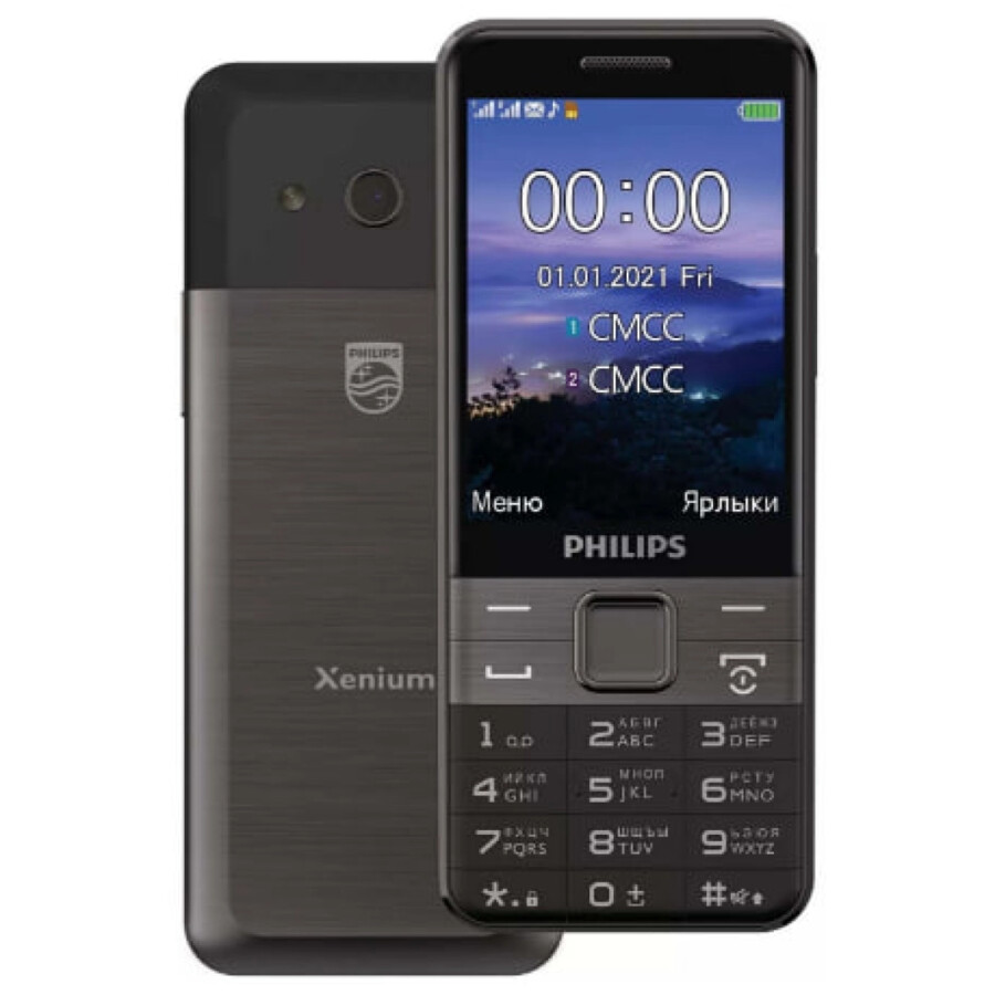 Купить Телефон Philips Xenium E590 в Ташкенте, (Арт: 5UMPOT3) - Tovar.uz