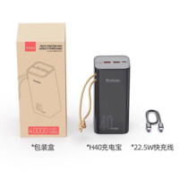 Портативный аккумулятор Yoobao H40 40000mAh PD 45W-ASAXIY UZ