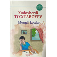 Xudoyberdi To‘xtaboyev: Mungli ko‘zlar (global books)