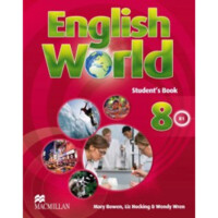 Bowen, Hocking: Macmillan English World Level 8 (Complect)