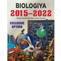 Biologiya. Exclusive Optima (2015-2022)