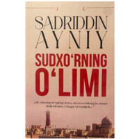 Sadriddin Ayniy: Sudxo'rning o'limi (Turon Zamin)