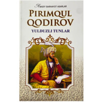 Pirimqul Qodirov: Yulduzli tunlar (Oltin qalam)