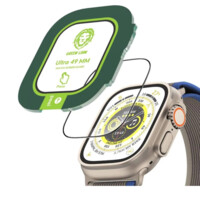 Green lion Ultra HD Plus Shisha-Apple Watch 49 mm himoya g‘ilofi-ASAXIY UZ