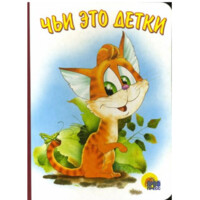 Чьи это детки-ASAXIY UZ