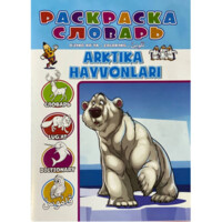 Раскраска Arktika hayvonlari (o'zbek-ingliz-rus-arabcha lug'at)