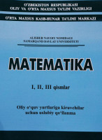 Математика I, II, III кисмлар (лотин алифбосида)