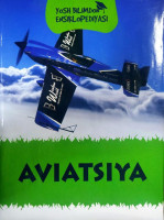 Авиация (Ёш билимдон энциклопедияси)-ASAXIY UZ
