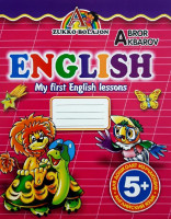 Abror Akbarov: My first English lessons (рус)