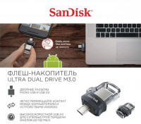 USB-флешка SanDisk Ultra Dual Drive 3.0 OTG 16 GB (Для компьютера, для смартфона)