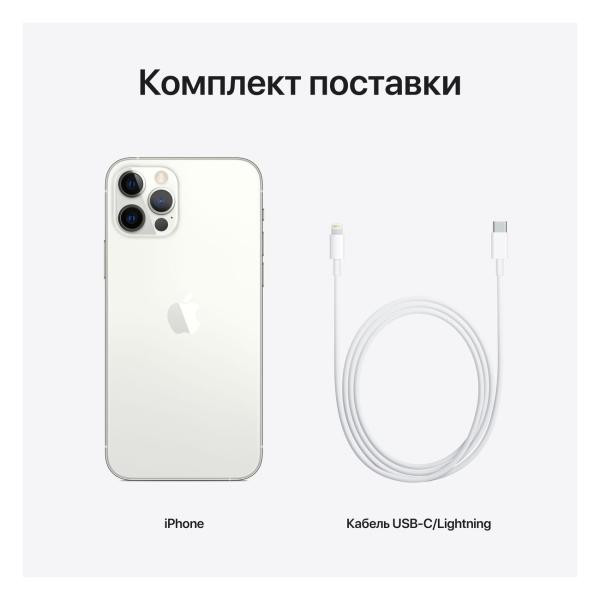 Смартфон iPhone 12 Pro max 512GB Silver