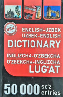 Ғанишер Матисаев: Инглизча-ўзбекча, ўзбекча-инглизча луғат (50 000 сўз) (Мягкая)