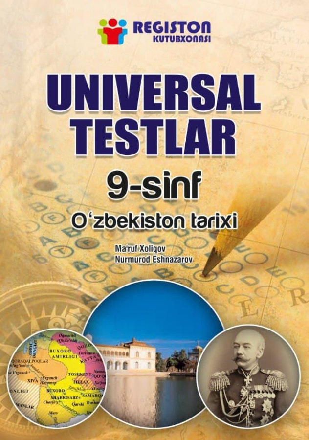 Ўзбекистон тарихи универсал тестлар 9 синф