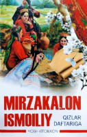 Мирзакалон Исмоилий: Қизлар дафтарига-ASAXIY UZ