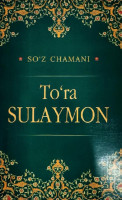 Тўра Сулаймон (Сўз чамани)-ASAXIY UZ