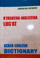 Замиржон Бутаев: Ўзбекча - инглизча луғат, Uzbek-English dictionary